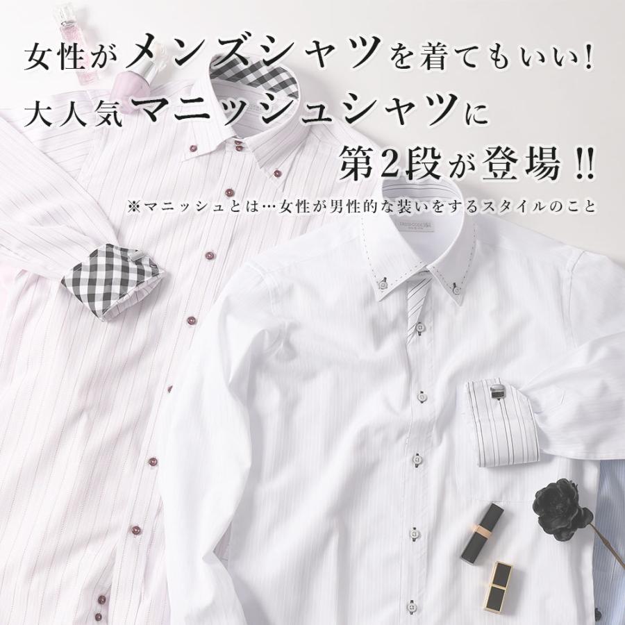 ワイシャツ レディース シャツ おしゃれ ブラウス 長袖 スーツ シワになりにくい オフィス かわいい 可愛い デザイン 秋冬 正規代理店 Ol 女性 ビジネス