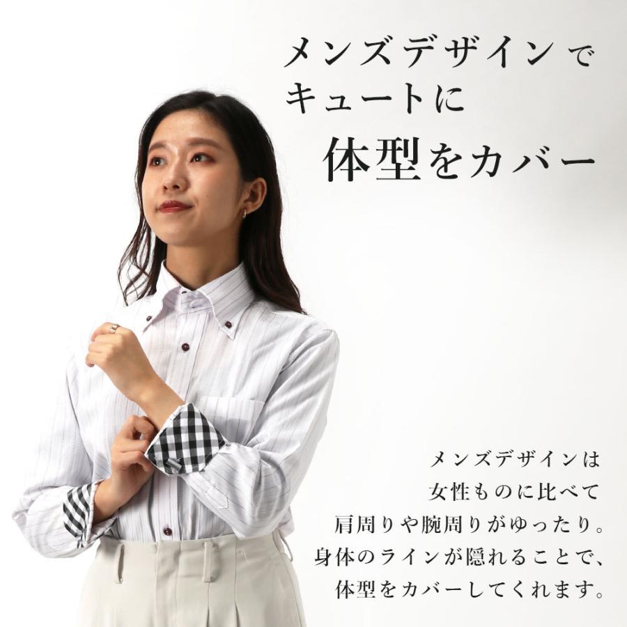 ワイシャツ レディース シャツ おしゃれ ブラウス 長袖 スーツ シワになりにくい かわいい 可愛い デザイン 女性 ビジネス オフィス Ol Item スマートビズ 通販 Yahoo ショッピング