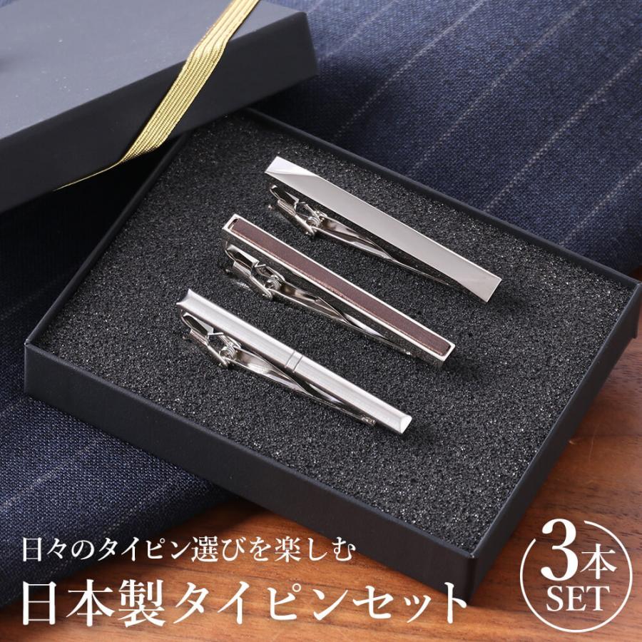 樽　美品　ダイリク　ネクタイ　ナロータイ　ネクタイピンセット　ソリッド　ブ 楽天市場】日本製タイピン ネクタイ シルク プレゼント ラッピング付
