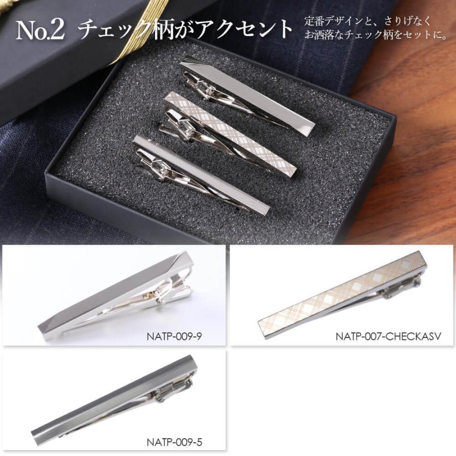シルバー ネクタイピン 3本セット 日本製 ネクタイピン ギフト 3本セット おしゃれ タイバー シンプル