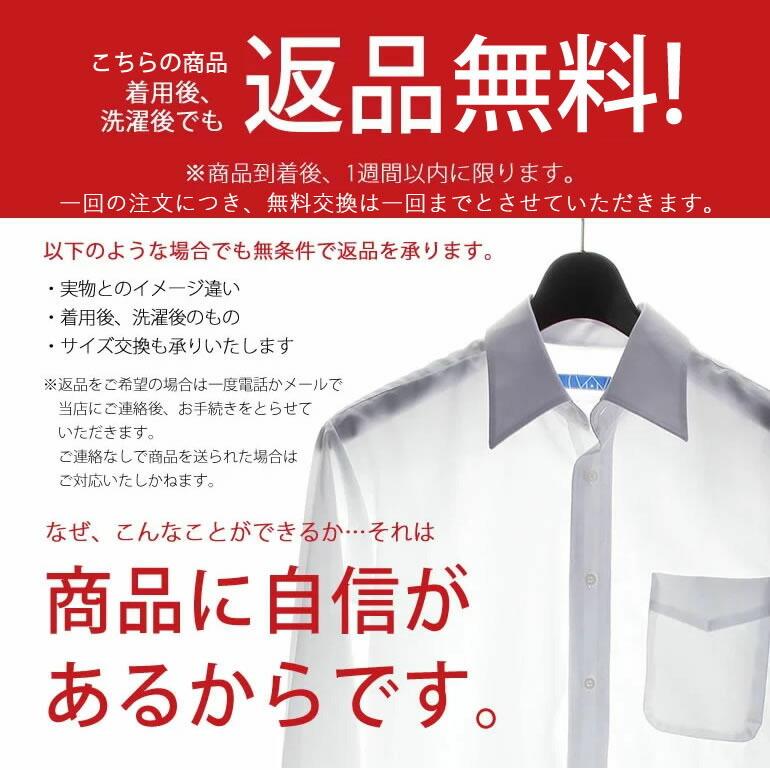 スマートビズ ワイシャツ ノーアイロン 超 形態安定 長袖 綿100％ 14