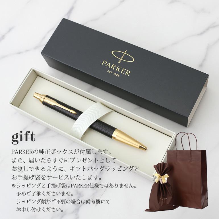 パーカーIM 10本セット ボールペン本体 純正箱10個付 楽天市場