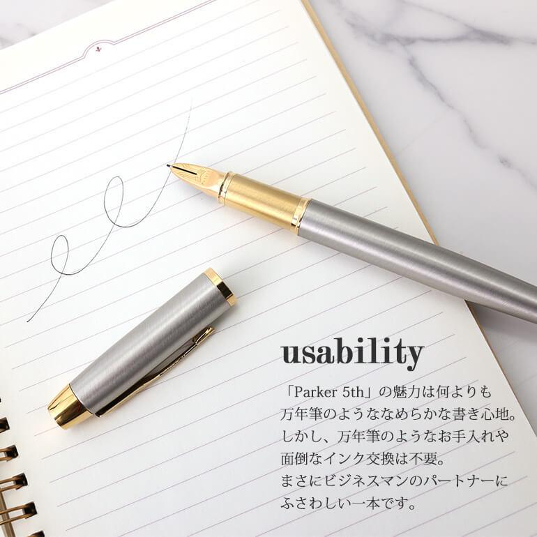 万年筆のような書き心地 PARKER ボールペン parker 5th パーカー