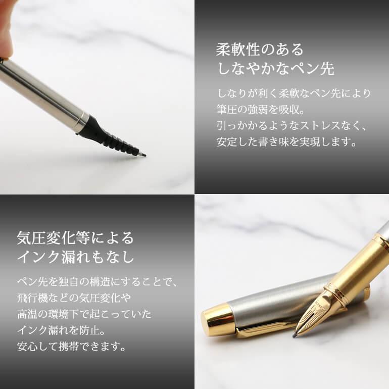 万年筆のような書き心地 PARKER ボールペン parker 5th パーカー