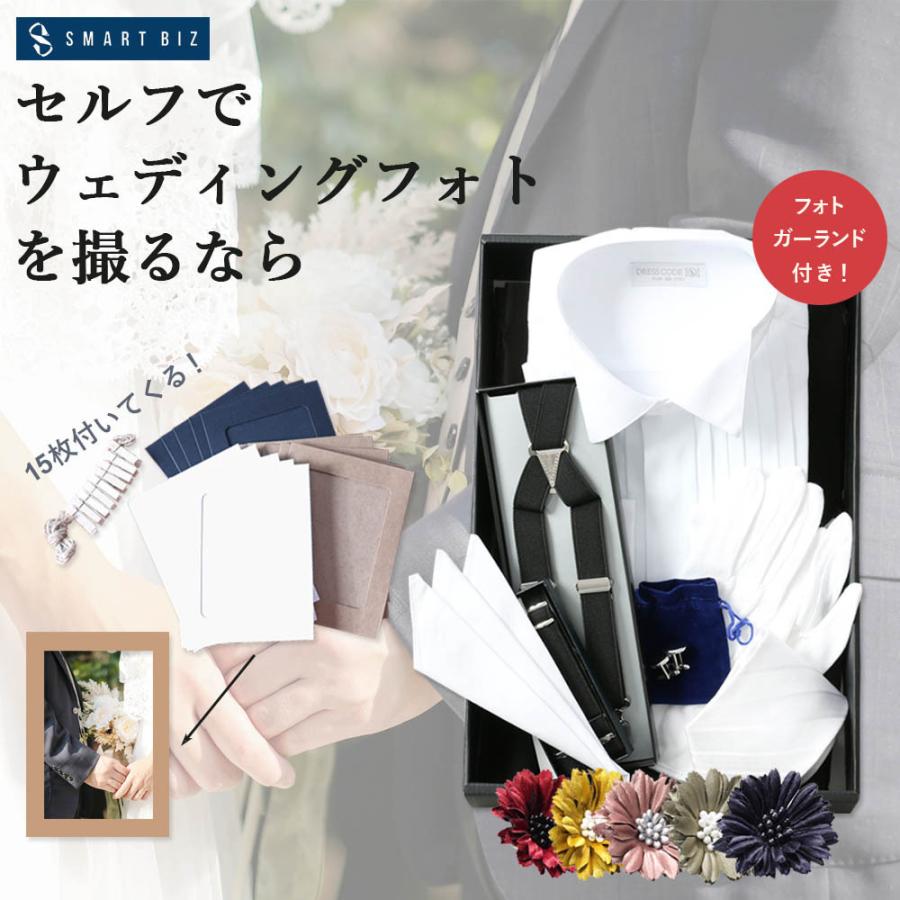 セルフウェディングフォト ウイングカラーシャツ 新郎 小物 ワイシャツ ウィングカラー ネクタイ フォーマル カフス 結婚式 披露宴 パーティー 男性 安心の定価販売