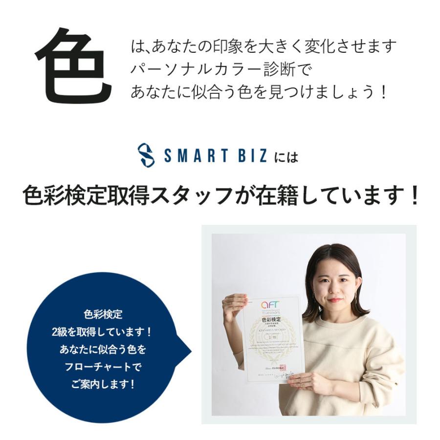 自分に似合うネクタイが見つかる パーソナル カラー ネクタイ メンズ