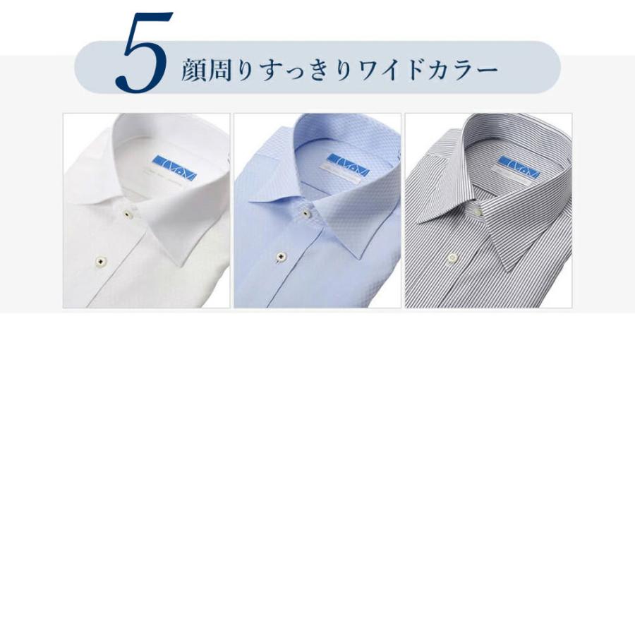 ワイシャツ ネクタイ 超形態安定 形態安定 形状記憶 選べるネクタイ 3