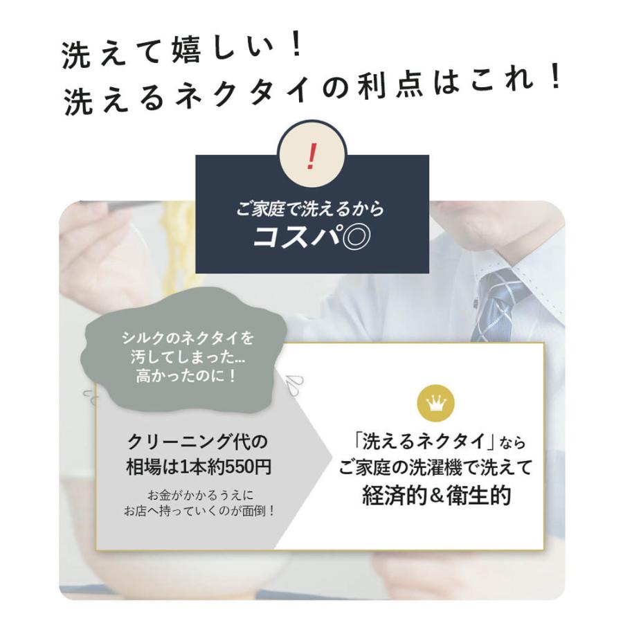 ワイシャツ ネクタイ 超形態安定 完全ノーアイロン 形態安定 形状記憶 選べるネクタイ 3枚セット 綿100％ ポリ 標準体 ドレスシャツ ノンアイロン｜smartbiz｜10