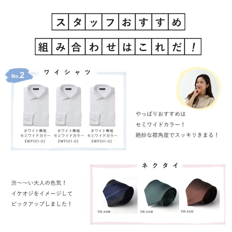 ワイシャツ ネクタイ 超形態安定 完全ノーアイロン 形態安定 形状記憶 選べるネクタイ 3枚セット 綿100％ ポリ 標準体 ドレスシャツ ノンアイロン_2