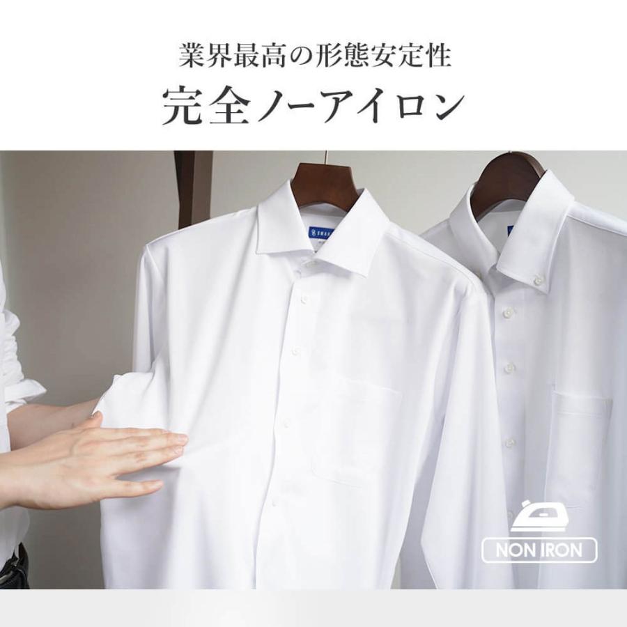 ワイシャツ ネクタイ 超形態安定 完全ノーアイロン 形態安定 形状記憶 選べるネクタイ 3枚セット 綿100％ ポリ 標準体 ドレスシャツ ノンアイロン_3
