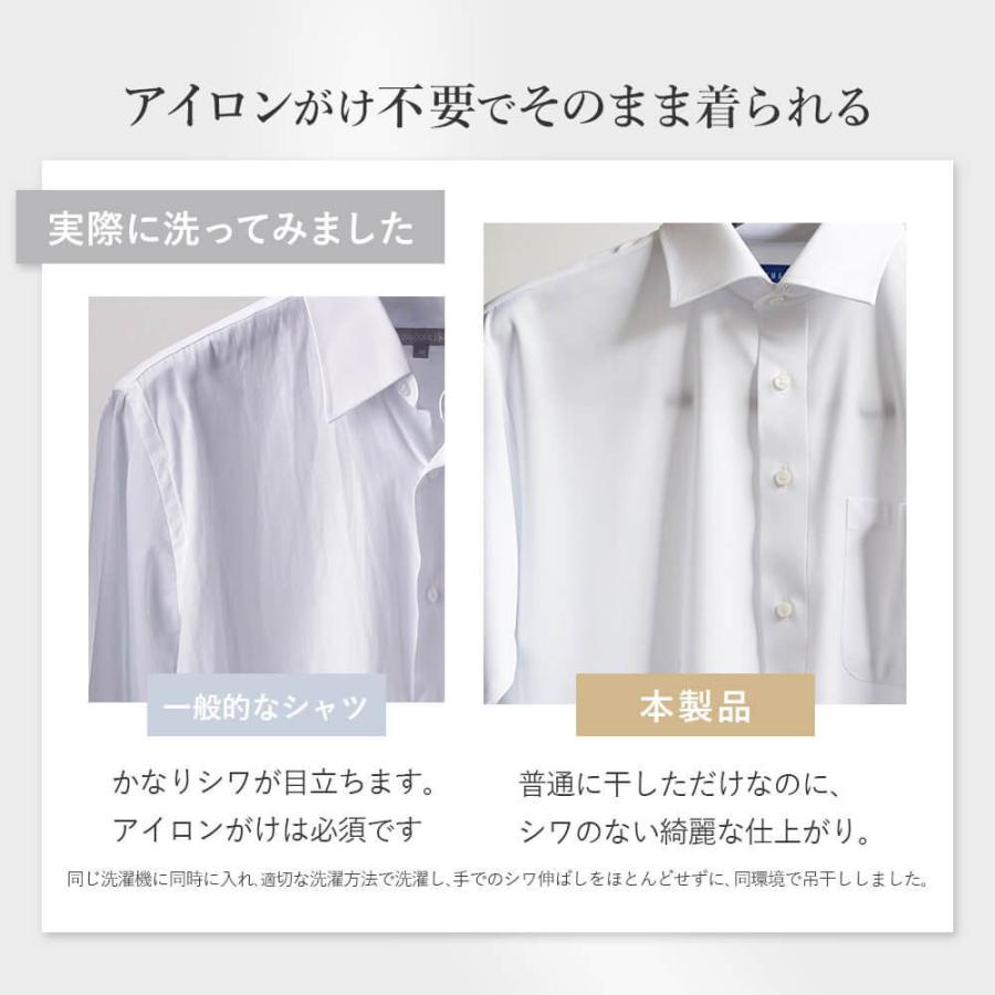 ワイシャツ ネクタイ 超形態安定 完全ノーアイロン 形態安定 形状記憶 選べるネクタイ 3枚セット 綿100％ ポリ 標準体 ドレスシャツ ノンアイロン_4
