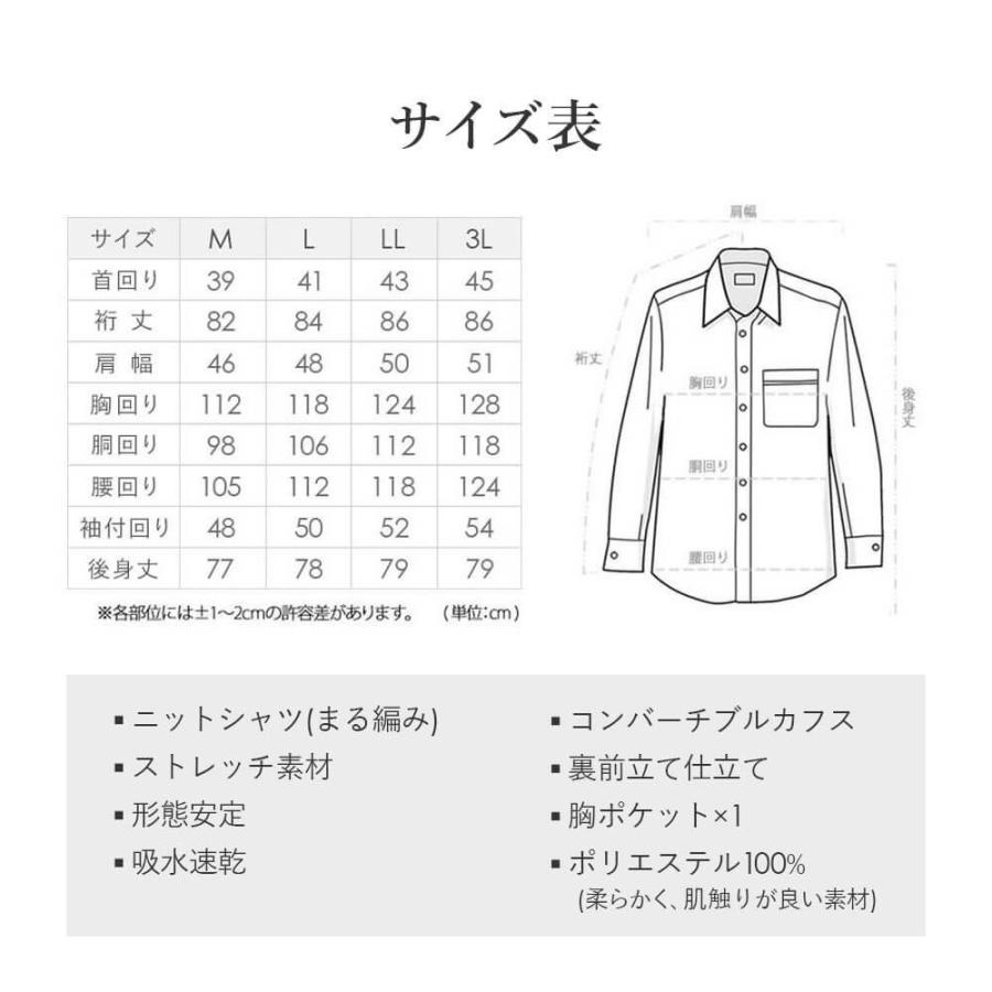 ワイシャツ ネクタイ 超形態安定 完全ノーアイロン 形態安定 形状記憶 選べるネクタイ 3枚セット 綿100％ ポリ 標準体 ドレスシャツ ノンアイロン_5