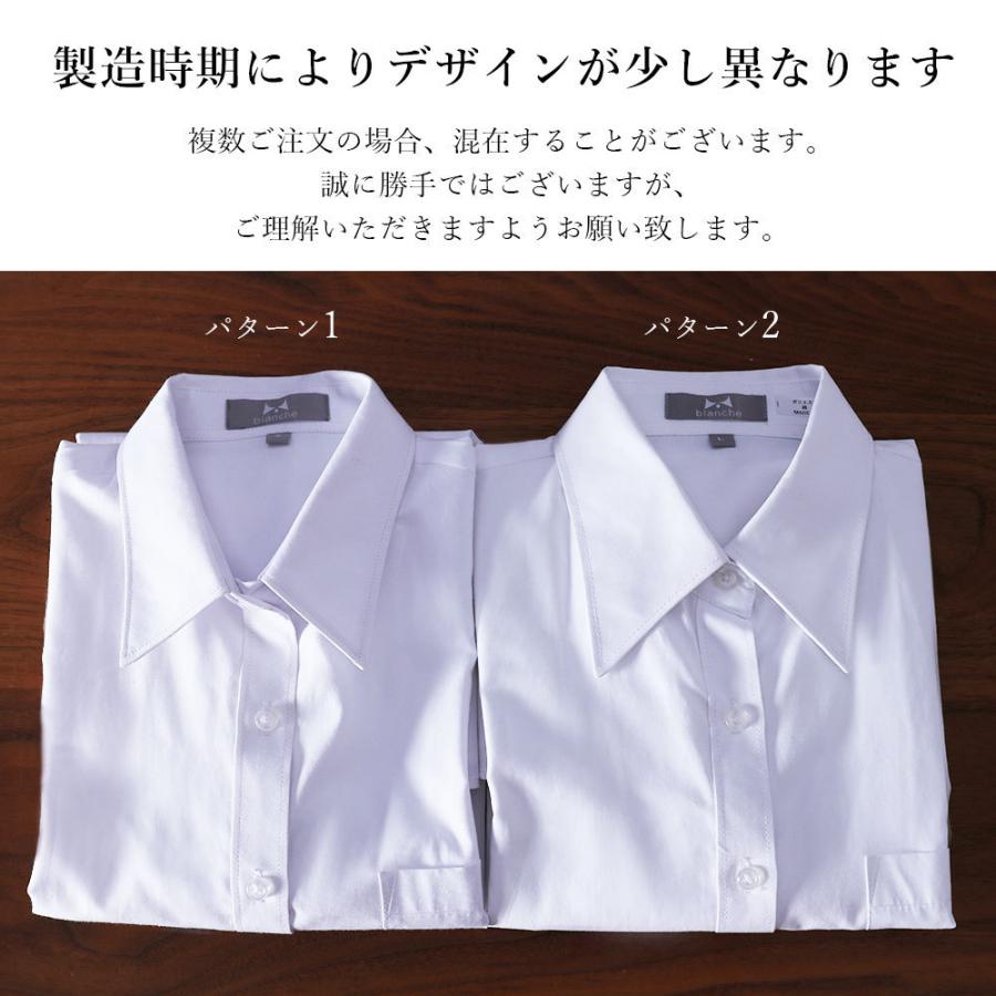 ⑥新品★ワイシャツ★長袖１１枚★半袖２枚★サイズ スマートビズ ワイシャツ 半袖 レディース 2枚組 透けにくい 事務服