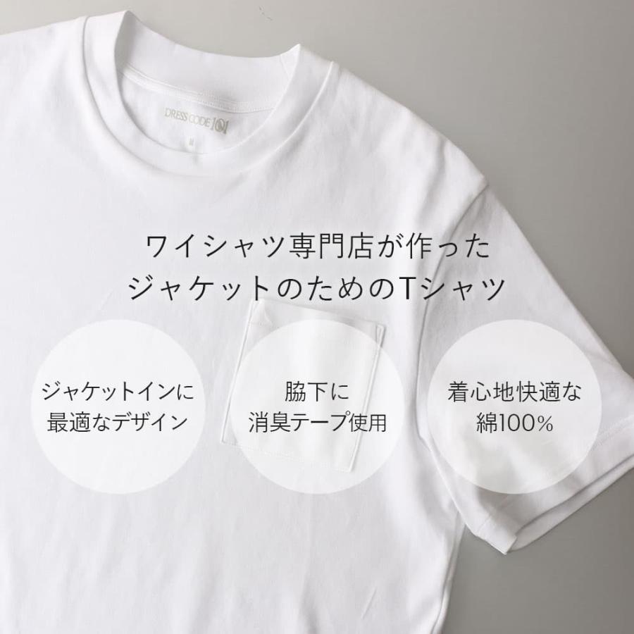 スマートビズ ジャケット用 半袖 Tシャツ ジャケT メンズ 半袖シャツ 