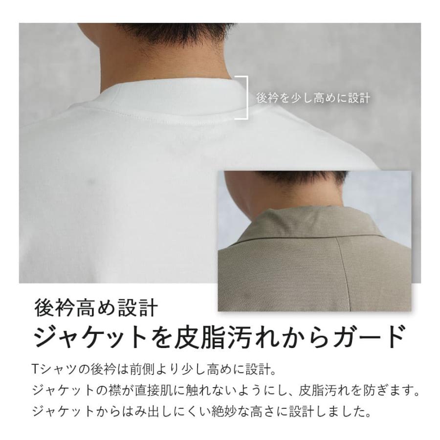 ジャケット用 半袖 Tシャツ ジャケT メンズ 半袖シャツ 仕事 ビジネス 白 紺 黒 後襟高 無地 シンプル ジャケットの下に着るtシャツ [M便 1/1]｜smartbiz｜07