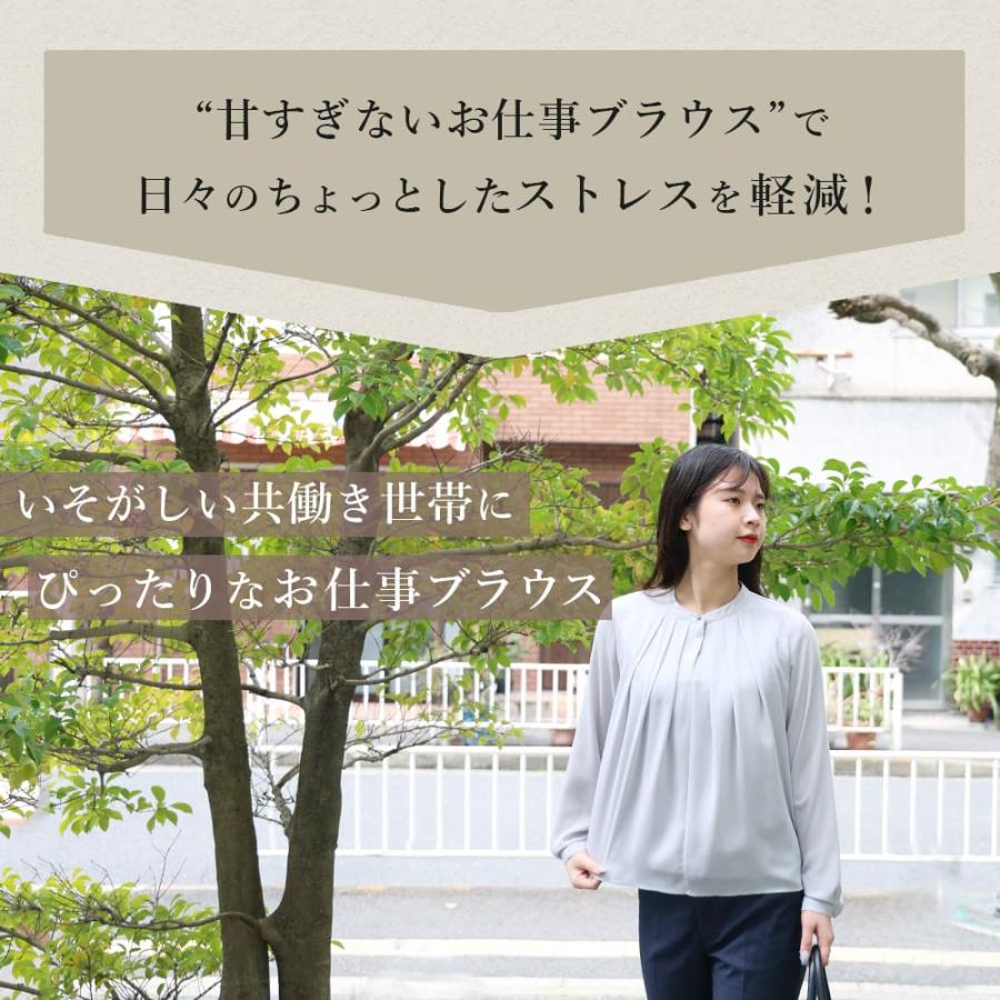 スマートビズ ノーアイロン レディース おしゃれ ブラウス 長袖