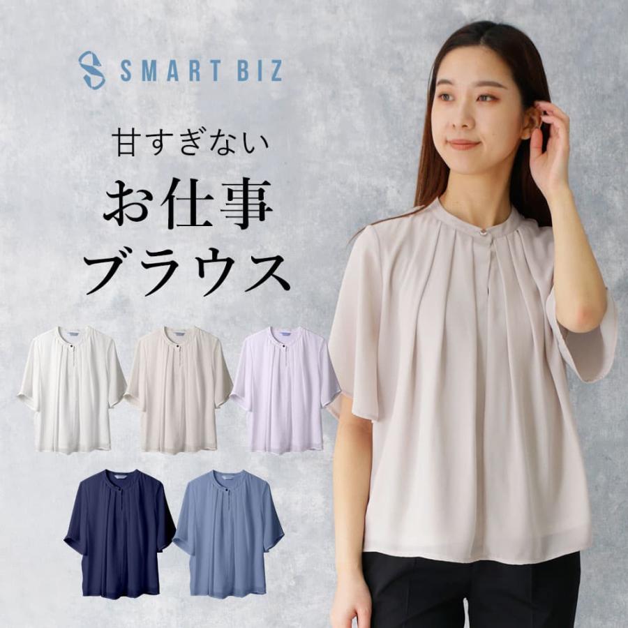 スマートビズ ノーアイロン レディース おしゃれ ブラウス 半袖 スーツ
