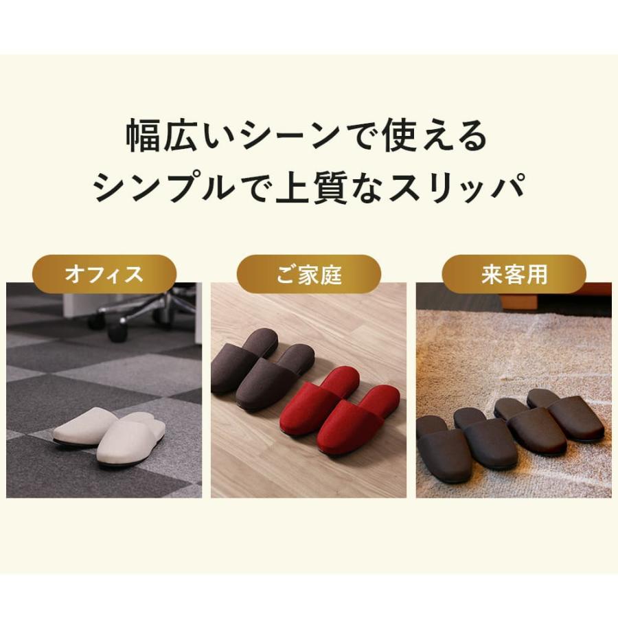 来客用 スリッパ 会社 スリッパ 来客用 おしゃれ 通販 レディース メンズ 室内履き オールシーズン 普段使い トイレ オフィス Mサイズ 23cm 25cm Lサイズ 26cm 28cm 滑りにくい 絨毯パイル 自然色 ナチュラルカラー シンプル 無地 病院 M 23-25cm ベージュ BACKYARD FAMILY