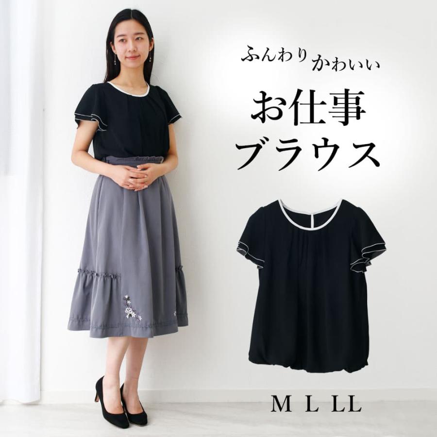 ふんわりかわいいお仕事ブラウス】 ブラウス 半袖 オフィス レディース 