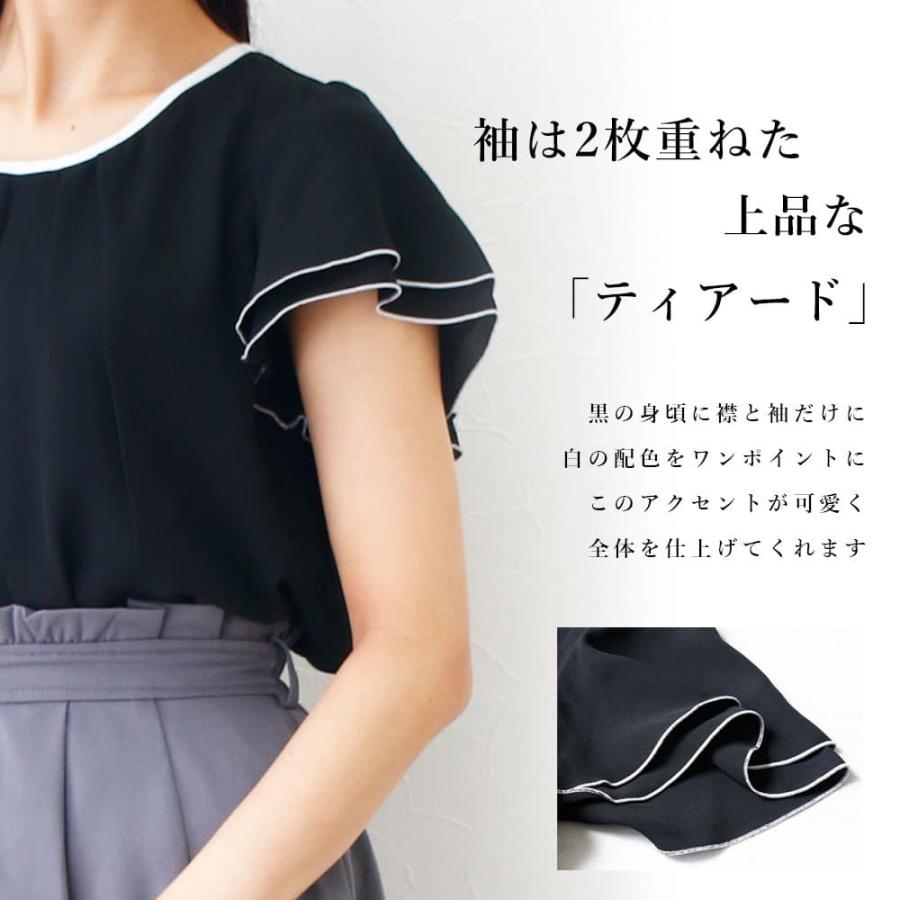 ふんわりかわいいお仕事ブラウス】 ブラウス 半袖 オフィス レディース 