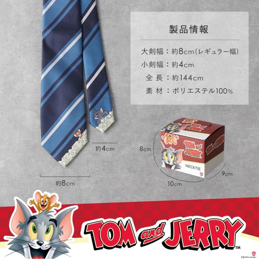 トムとジェリー ネクタイ トムジェリ キャラグッズ キャラクター