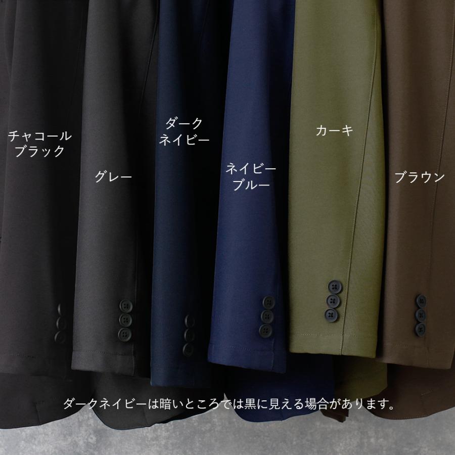 セットアップ ストレッチ 洗える ウォッシャブル 上下セット セットアップ ストレッチ 洗える ウォッシャブル 上下セット
