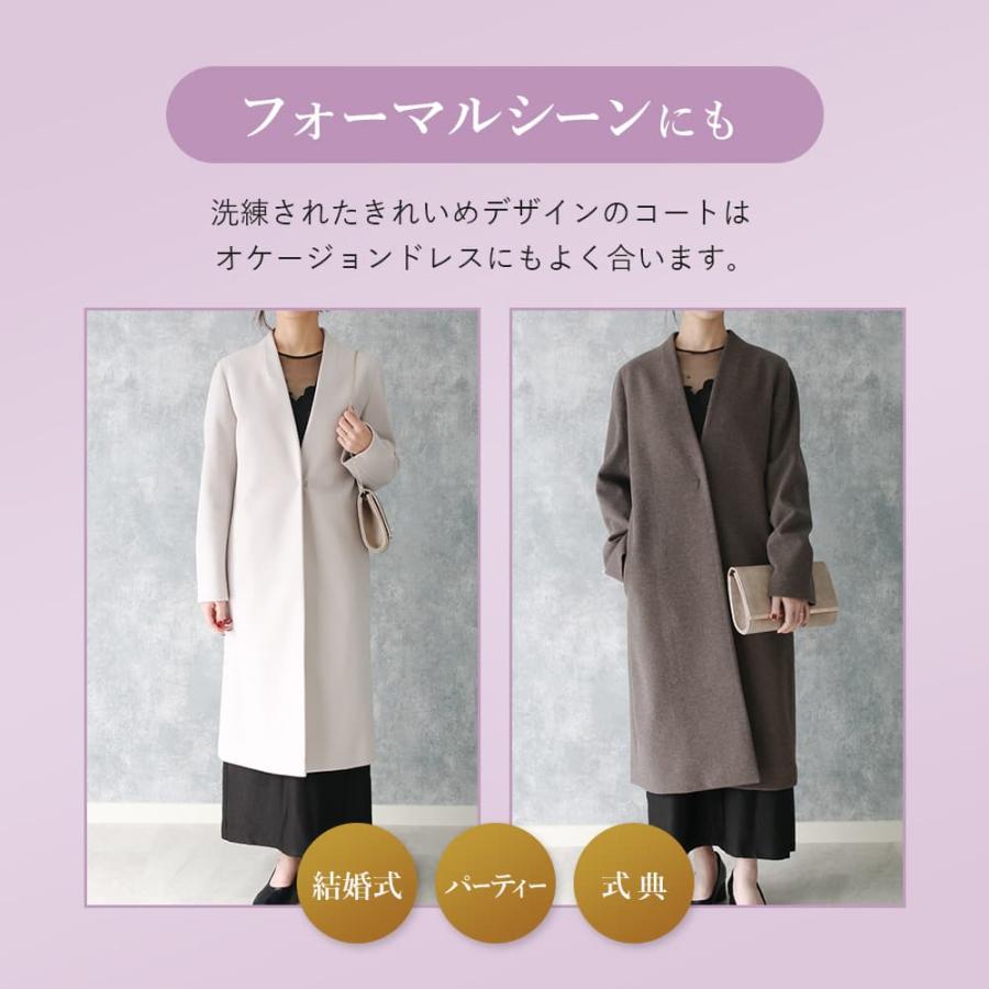 コート ビジネス レディース 洗える ロングコート アウター ノーカラー