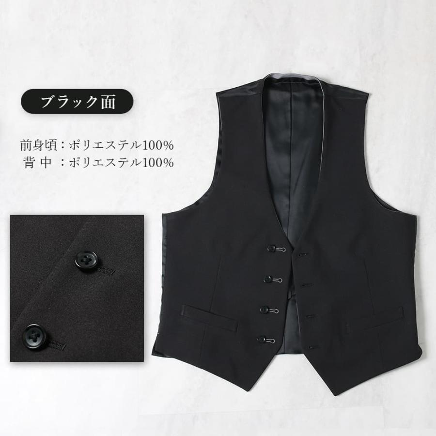 リバーシブルジレ グレー ブラック ジレ リバーシブル スーツ 黒 リバーシブルジレ グレー ブラック ジレ リバーシブル スーツ 黒