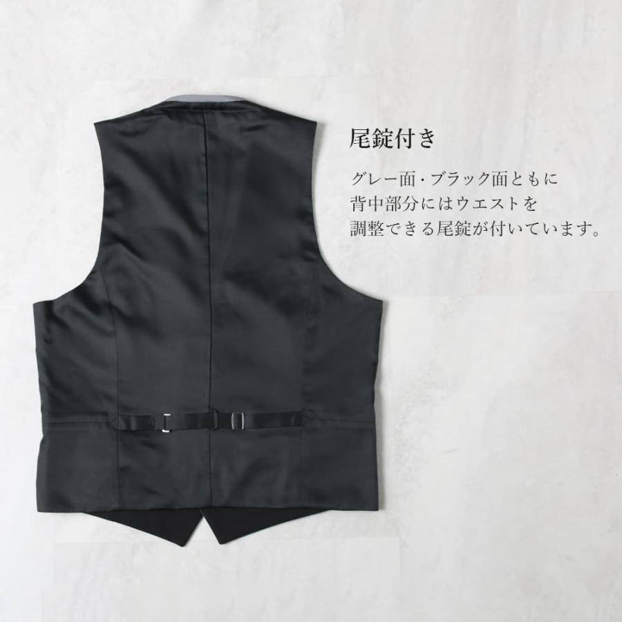 リバーシブルです。 黒とグレーで使えます。 リバーシブルジレ グレー ブラック ジレ リバーシブル スーツ 黒