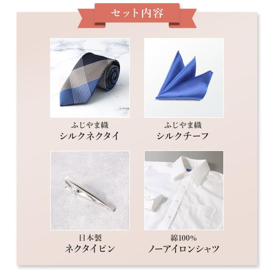 卒業式・入学式】父親用 ネクタイ シルク チーフ タイピン 卒業式・入学式】父親用 ネクタイ シルク チーフ タイピン