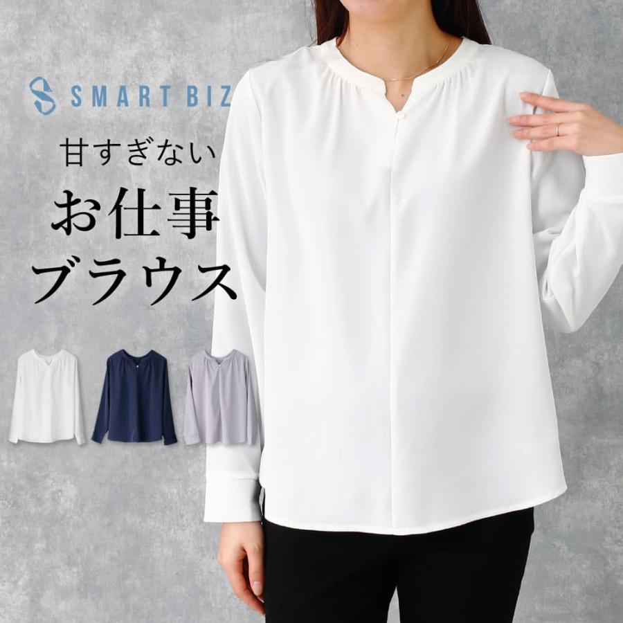 n様 ブラウス 白 スマートビズ 【甘すぎないお仕事ブラウス】 キーネック Vネック