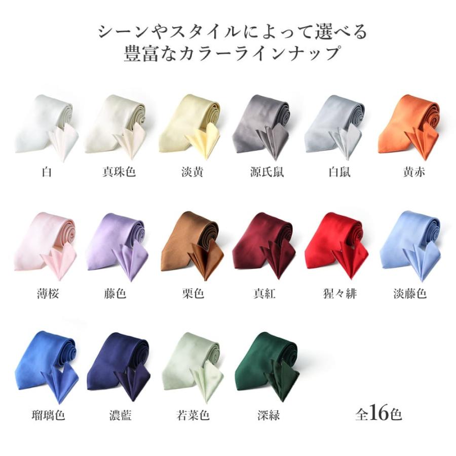 ふじやま織ネクタイ シルク ポケットチーフ タイピン ギフトセット