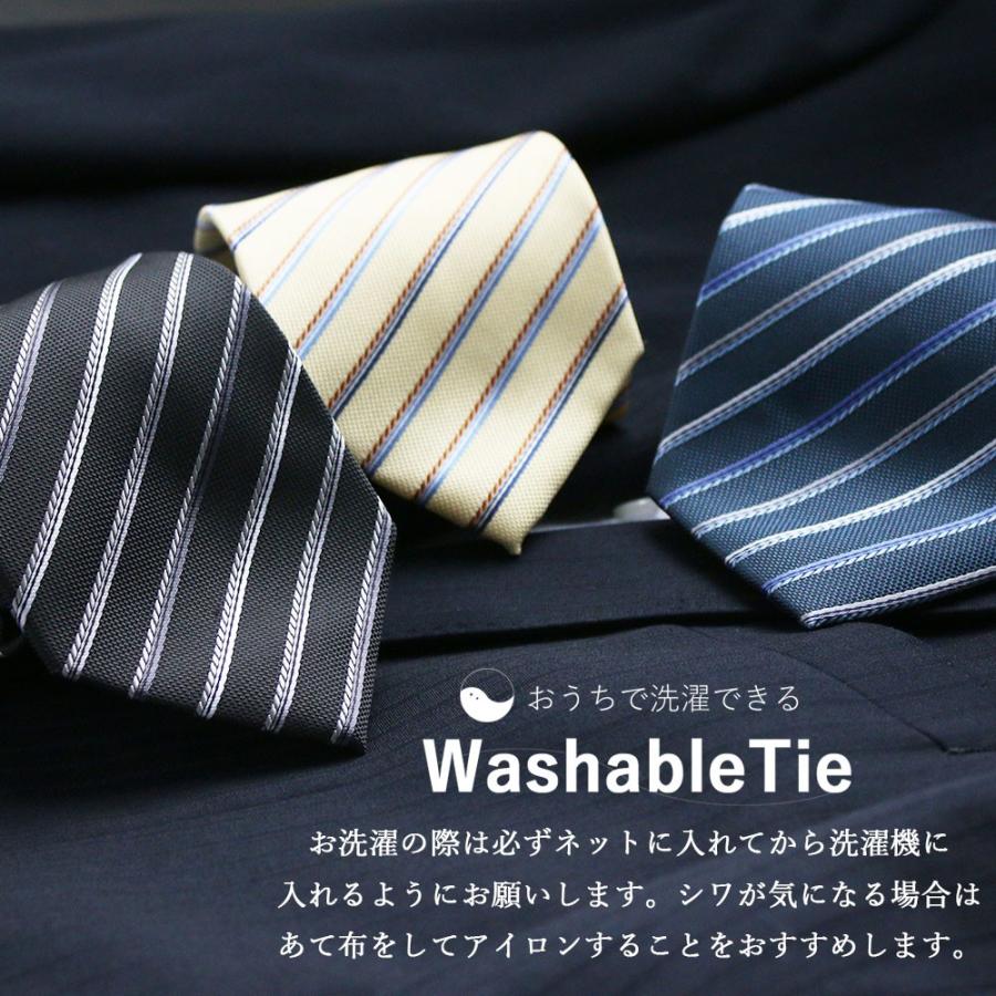 ワイシャツ セット 超形態安定 シャツ メンズ 長袖 標準体 ネクタイ おしゃれ コーディネート デザインシャツ コーデ コーデセット 仕事 洗える ネクタイ Item スマートビズ 通販 Yahoo ショッピング