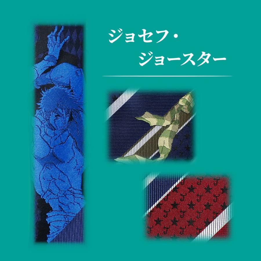 ジョジョの奇妙な冒険】 ジョジョ ネクタイ JOJO ファントムブラッド