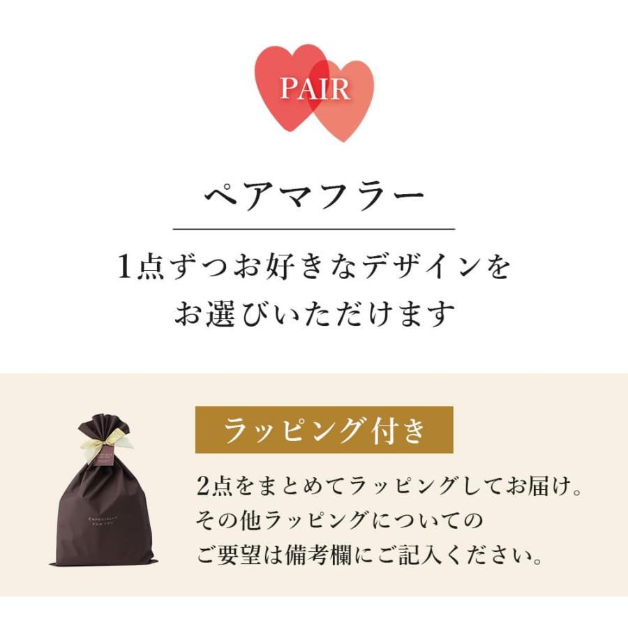 未使用 日本製 PATRICK COX パトリック コックス シルク マフラー PATRICK COX（パトリックコックス） ペアマフラー マフラー ペア お