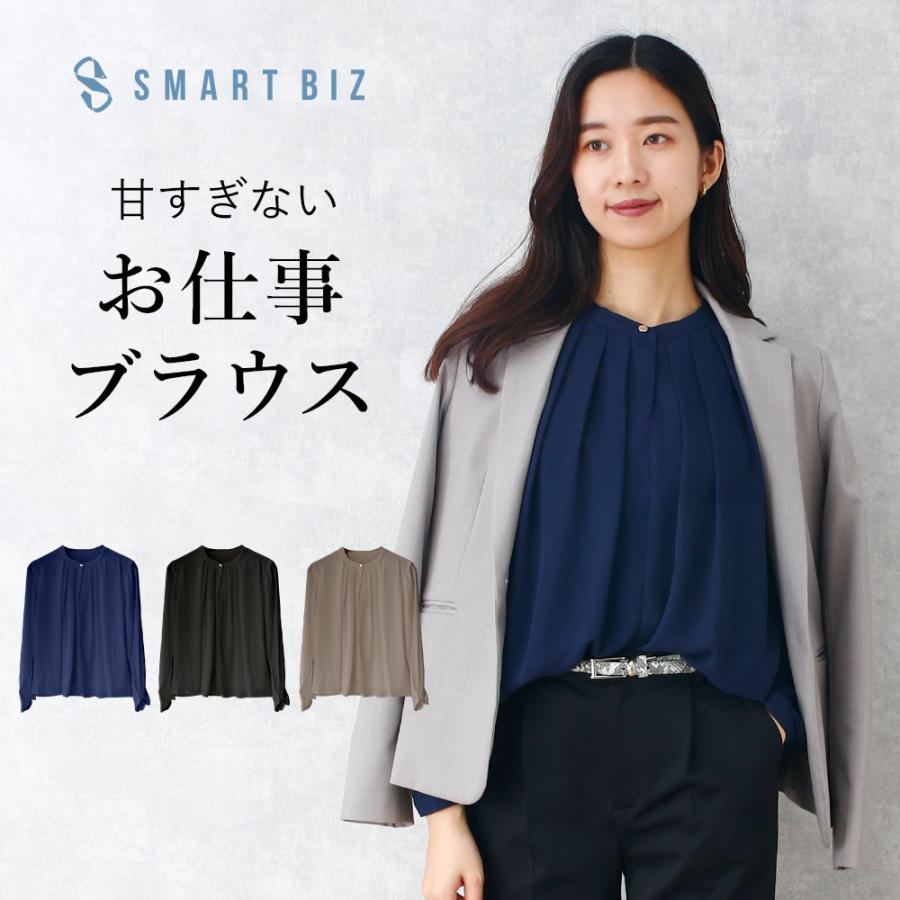 スマートビズ 【甘すぎないお仕事ブラウス】 ブラウス オフィス 長袖