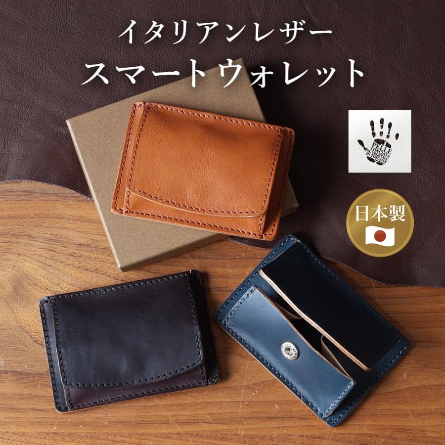イタリアンレザー ミニ財布 本革 小銭入れ 薄型 財布 メンズ