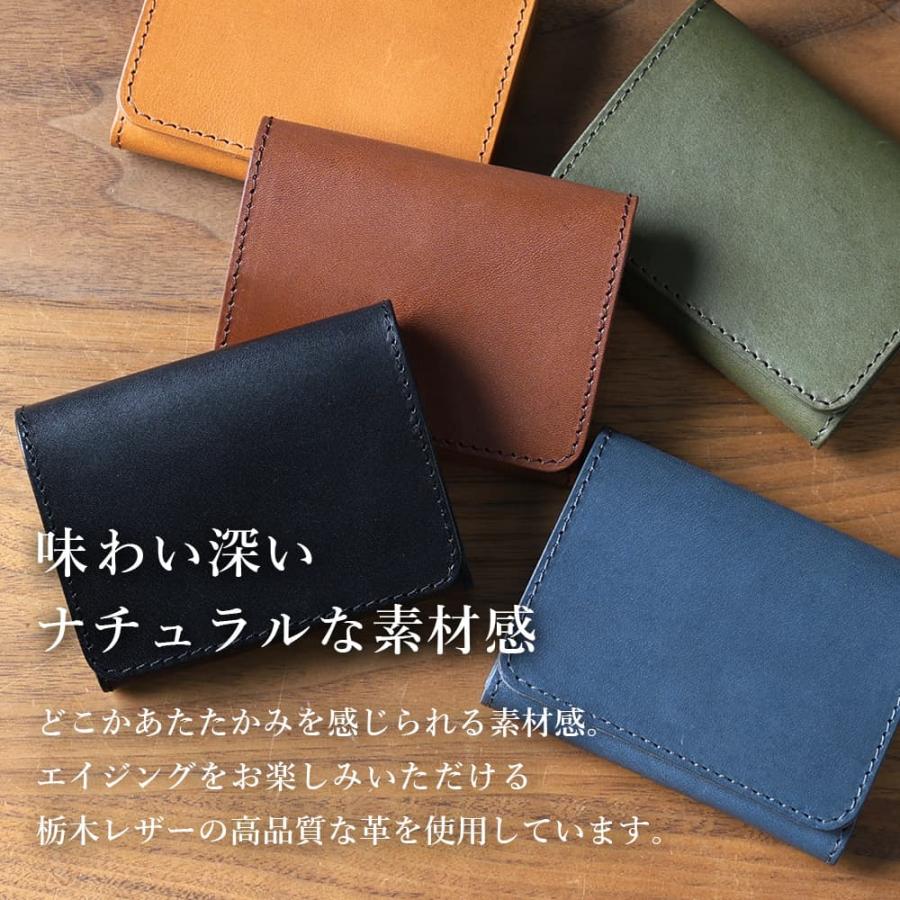 手のひらサイズの小さな財布] 栃木レザー 財布 本革 メンズ コンパクト