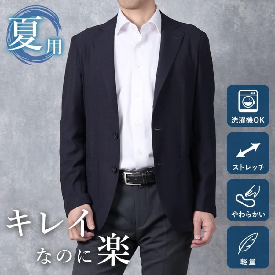 洗える夏用ジャケット】ジャケット メンズ ビジネス ビジカジ
