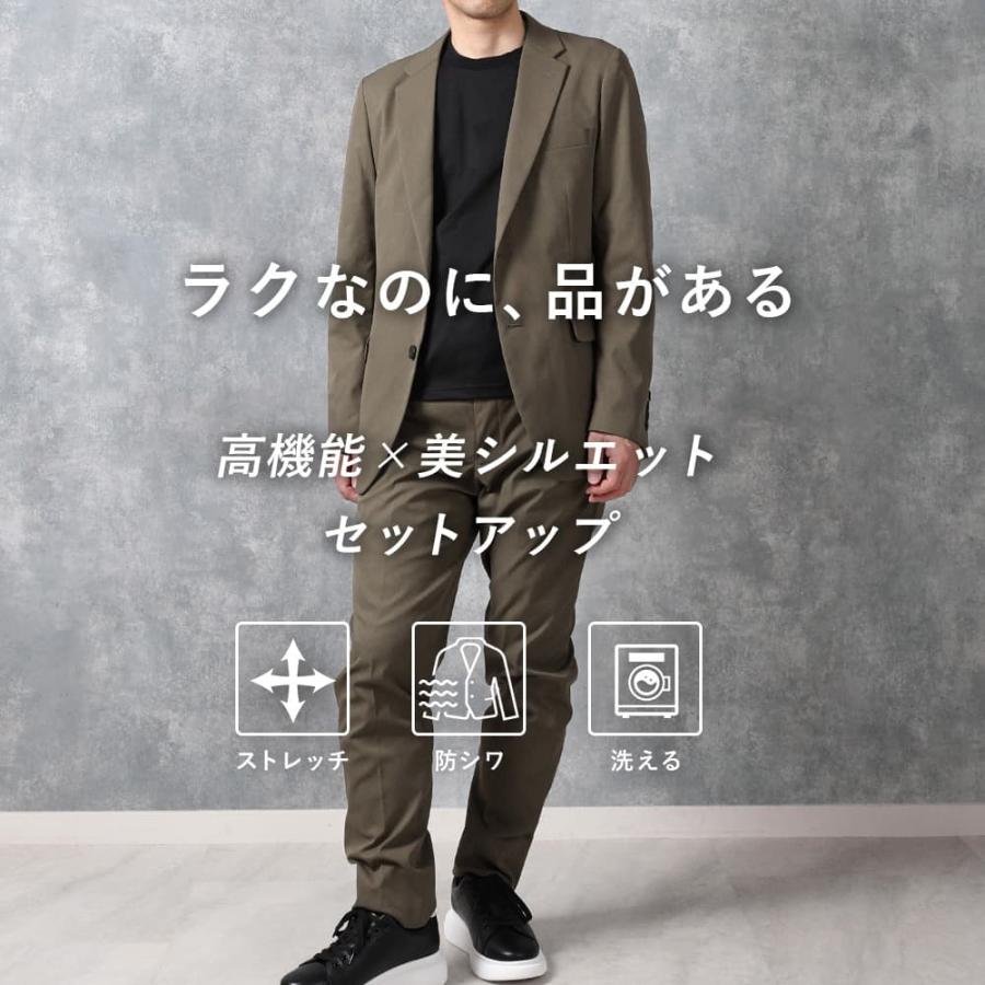 セットアップ ストレッチ 洗える 防シワ ウォッシャブル 上下セット