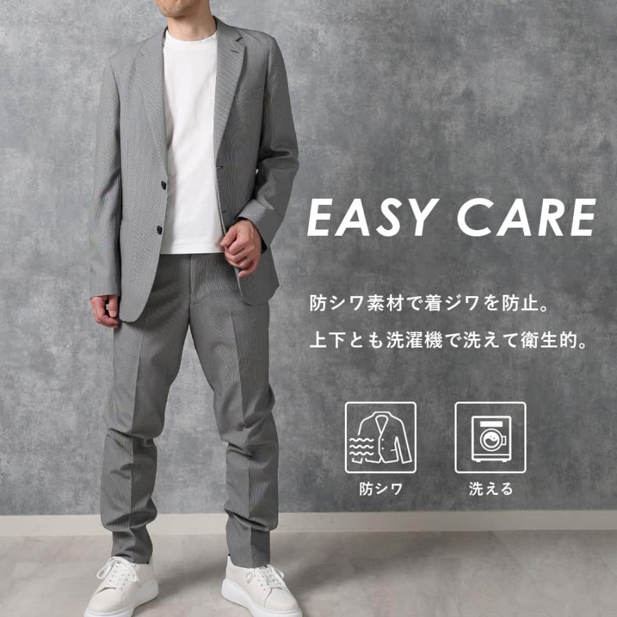 セットアップ ストレッチ 洗える 防シワ ウォッシャブル 上下セット 
