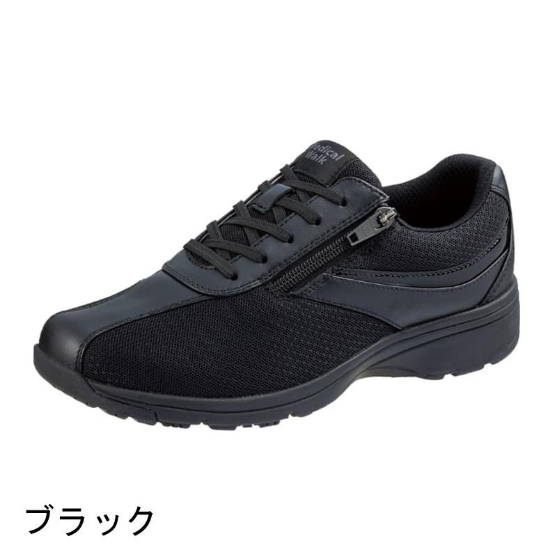 新品タグ付【ヨネックス】膝に優しい ウォーキングシューズ スニーカー 24.5黒 膝にやさしい 防水ウォーキングシューズ レディース スニーカー 靴