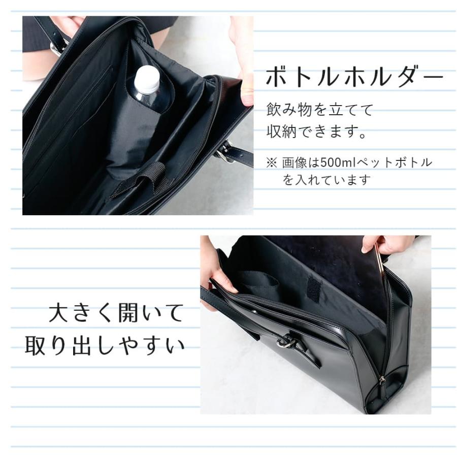 【即発送】リクルートバッグ 日本製 就活バッグ レディース PC収納付き 自立する就活バッグ レディース A4対応 鞄