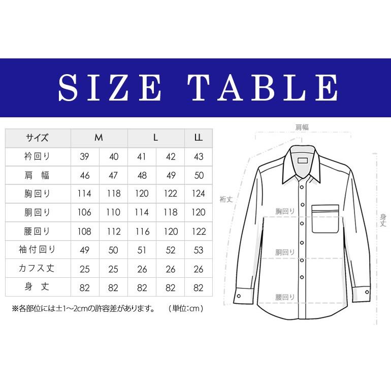 2枚セット 形態安定 ワイシャツ 首周り42 裄丈84 長袖 メンズシャツ ノンアイロン ノーアイロン 形状記憶 Yシャツ カッターシャツ 男性 ドレス シャツ メンズ Khe025 2set 4284 スマートビズ 通販 Yahoo ショッピング