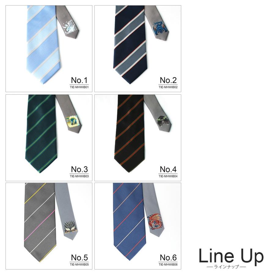 ネクタイ モンスターハンターワールド アイスボーン ギフト プレゼント ウォッシャブル ストライプ ドット グッズ モンハン アイルー キャラクター Mhw 001 スマートビズ 通販 Yahoo ショッピング