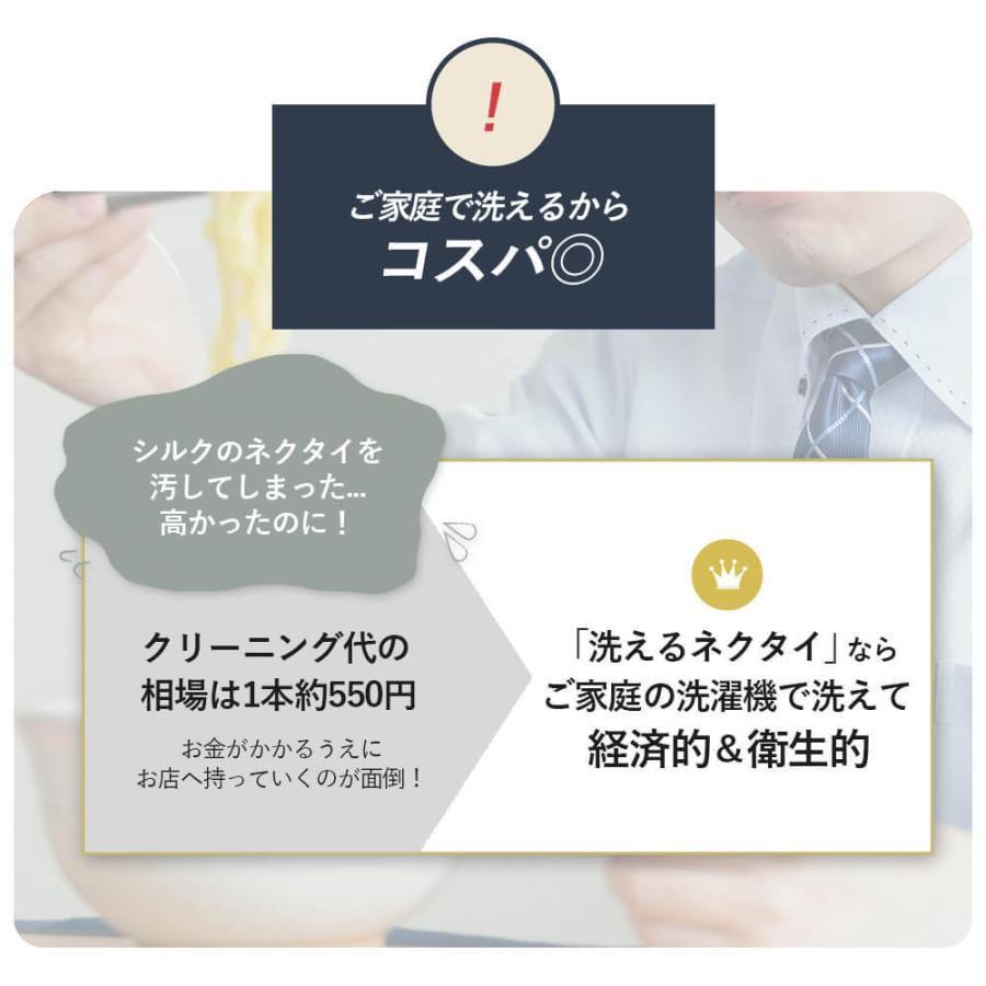 選べるネクタイ2本セット 人気 ネクタイ 結婚式 ビジネス チェック柄