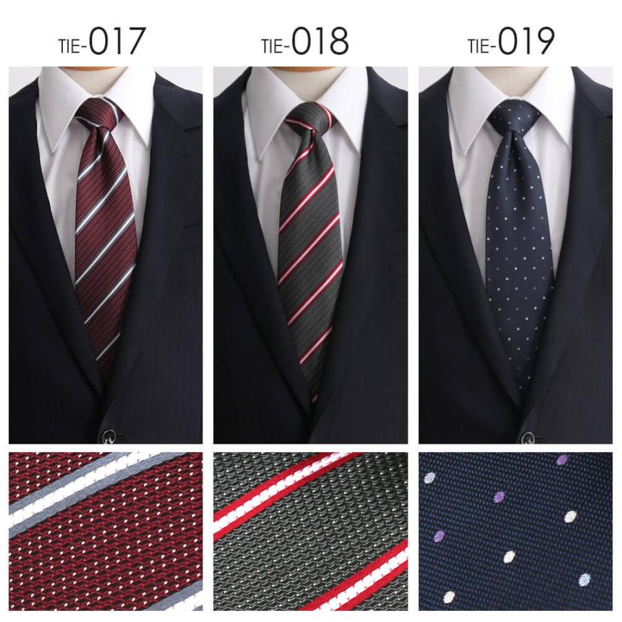 ネクタイ 3本セット 選べる メンズ 洗える ウォッシャブル 男性 ビジネス ランキング M便 1 1 秋冬 ウォームビズ Necktie 000 3set Nt スマートビズ 通販 Yahoo ショッピング