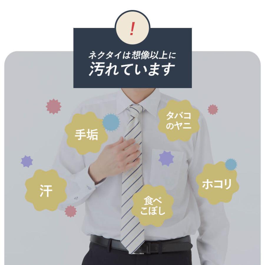 スマートビズ ネクタイ 5本セット 選べる メンズ 洗える