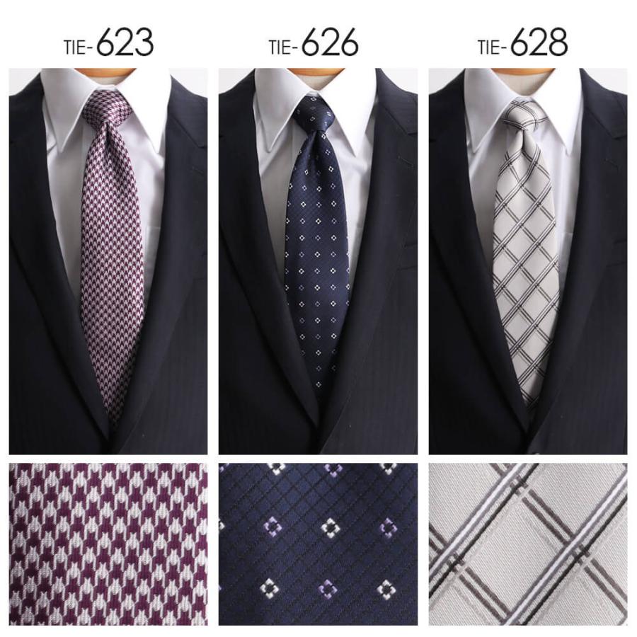 ネクタイ 自由に選べる2本セット 人気 ネクタイ 無地柄 チェック柄 小 