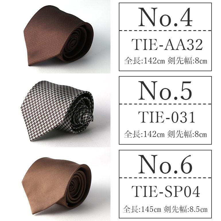 人気カラーブラウン　スーツセットアップ　総柄シルクネクタイ　シングル　1タック 人気カラーブラウン スーツセットアップ 総柄シルクネクタイ シングル